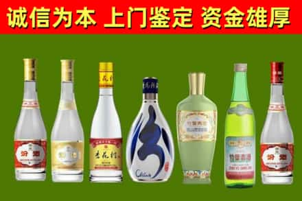 阜阳烟酒回收汾酒系列.jpg