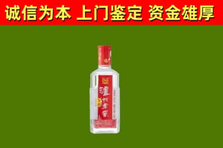 阜阳烟酒回收光瓶泸州老窖.jpg